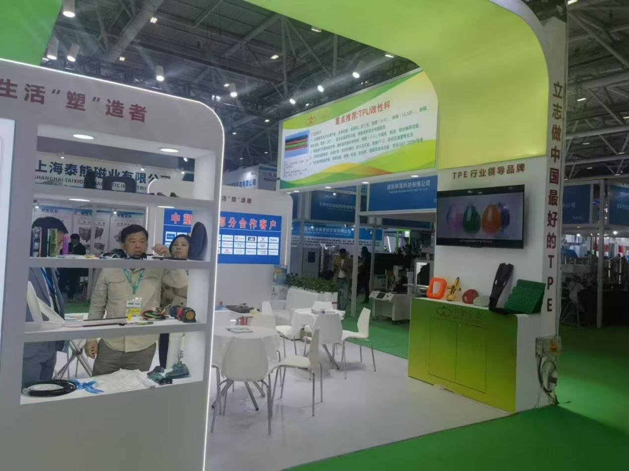 ky开元TPE展位 ky开元TPE展位